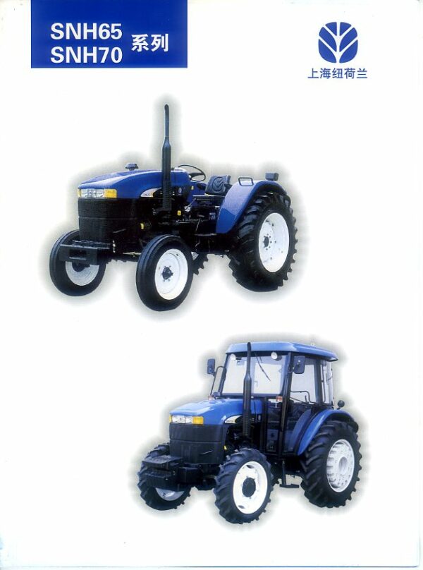 FO168 New Holland SNH 65, SNH70