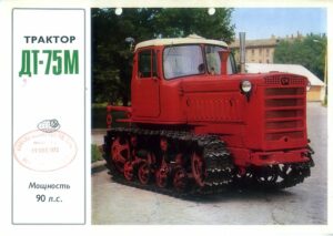 EE103 Volgograd DT-75M